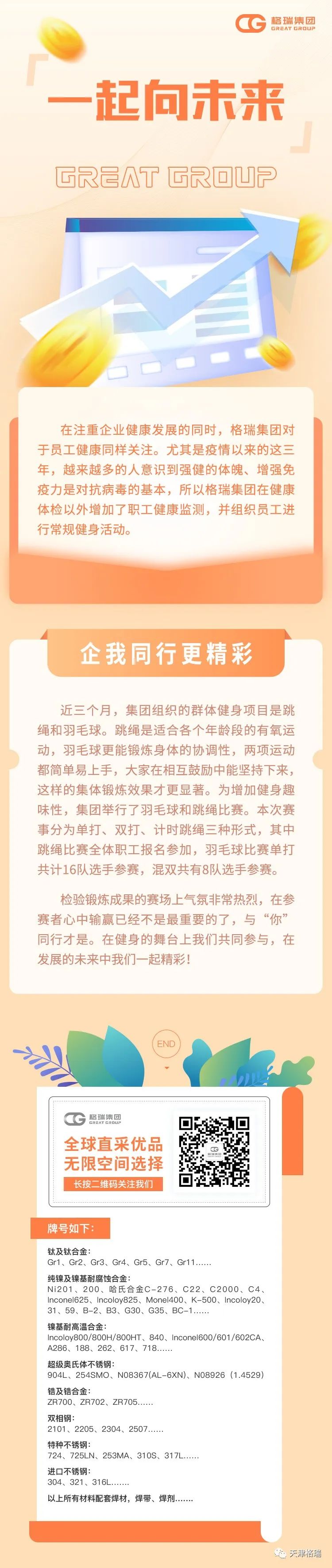 微信圖片_20221130120204.jpg
